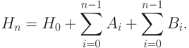 H_n = H_0 + \sum_{i=0}^{n-1} A_i + \sum_{i=0}^{n-1} B_i .