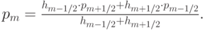 $  p_m = \frac{{h_{m - 1/2} \cdot p_{m + 1/2} + h_{m + 1/2} \cdot p_{m - 1/2}}}{{h_{m - 1/2} + h_{m + 1/2}}}.  $