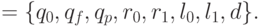 \calQ=\{q_0,q_f,q_p,r_0,r_1,l_0,l_1, d\}.