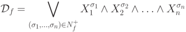 \mathcal{D}_f = \bigvee_{(\sigma_1,\ldots, \sigma_n)\in N_f^+}
      X_1^{\sigma_1}\wedge X_2^{\sigma_2}\wedge \ldots \wedge X_n^{\sigma_n}