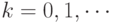 k=0,1,\cdots