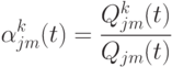 \alpha_{jm}^k (t ) = \cfrac{Q_{jm}^k (t )}{ Q_{jm} (t )}