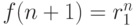 f(n + 1) =
r_1^n