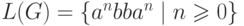 L(G) = \{ a^n bb a^n \mid n \geqslant 0 \}