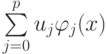 \sum\limits_{j = 0}^p {u_j \varphi_j (x)}