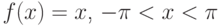 f(x) = x$,  $ -\pi < x < \pi