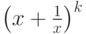 \left(x+\frac{1}{x}\right)^k