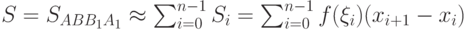 S= S_{ABB_1A_1} \approx \sum^{n-1}_{i=0} S_i =
  \sum^{n-1}_{i=0} f(\xi_i)(x_{i+1} -x_i)