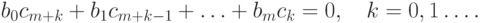 b_0 c_{m + k}  + b_1 c_{m + k - 1}  + \ldots  + b_m c_k  = 0
,\quad k = 0,1\ldots.