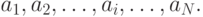 a _{1}, a _{2}, \ldots, a_{i}, \ldots, a_{N} .