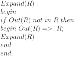 Expand(R):
\\
begin
\\
if \ Out(R) \ not \ in \ R \ then
\\
begin \ Out(R) => \ R;
\\
Expand(R)
\\
end
\\
end;