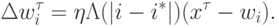 \Delta w^\tau_i=\eta\Lambda (|i-i^{\ast}|)(x^\tau-w_i).