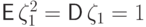 {\mathsf E\,} \zeta_1^2={\mathsf D\,}\zeta_1=1