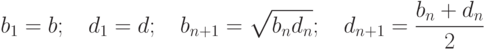 b_1=b;\quad d_1=d;\quad b_{n+1}=\sqrt{b_n d_n};\quad d_{n+1}=\frac{b_n+d_n}{2}