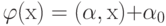 \varphi {\rm{(x) = (}}\alpha {\rm{,x) +}}\alpha_0