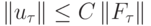 \left\| {u_{\tau}}\right\| \le C \left\| {F_{\tau}}\right\|