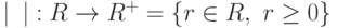 |\phantom{a}|:  R\to R^+=\{r\in R,\ r \geq 0\}