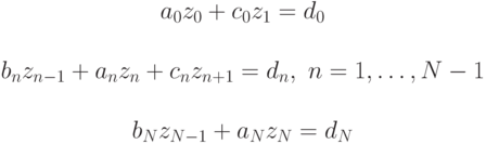 \begin{array}{c}
a_0z_0+c_0z_1=d_0 \\ \\
b_nz_{n-1}+a_nz_n+c_nz_{n+1}=d_n,\ n=1,\dots,N-1 \\ \\
b_Nz_{N-1}+a_Nz_N=d_N \\
\end{array}