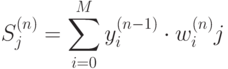 S_j^{(n)}=\sum\limits_{i=0}^M y_i^{(n-1)} \cdot w^{(n)}_ij