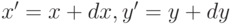 x'=x+dx,y'=y+dy