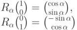 R_{\alpha}{1\choose 0}={\cos \alpha \choose \sin \alpha},\\
R_{\alpha}{0\choose 1}={-\sin \alpha \choose \cos \alpha}