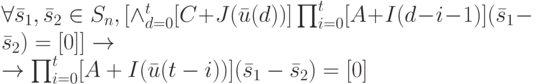 \forall \bar s_1, \bar s_2 \in S_n, [\wedge_{d=0}^t[C+J(\bar u(d))]\prod_{i=0}^t[A+I(d-i-1)](\bar s_1-\bar s_2)=[0]] \to\\
\to \prod_{i=0}^t[A+I(\bar u(t-i))](\bar s_1- \bar s_2)=[0]