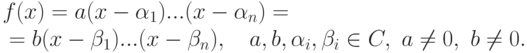 \begin{mult}
f(x)=a(x-\alpha_1)...(x-\alpha_n)={}\\
{}=b(x-\beta_1)...(x-\beta_n),\quad
a,b,\alpha_i,\beta_i\in C,\ a\neq 0,\ b\neq 0.
\end{mult}