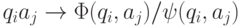 q_{i}a_{j} \to  \Phi (q_{i},a_{j}) / \psi (q_{i},a_{j})