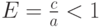 E= \frac ca<1