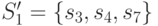 S'_1=\{s_3,s_4,s_7\}