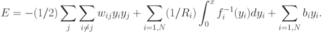 \begin{align*}
E = - (1/2)\sum_j\sum_{i\neq j} w_{ij}y_iy_j + \sum_{i=1,N}(1/R_i)
\int_0^xf_i^{-1}(y_i)dy_i + \sum_{i=1,N} b_iy_i.
\end{align*}
