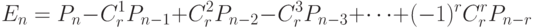 E_n=P_n-C_r^1 P_{n-1}+ C_r^2 P_{n-2}-C_r^3 P_{n-3}+…+(-1)^r C_r^r P_{n-r}