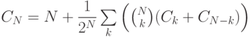 $$C_{N}=N+\dfrac{1}{2^{N}}\sum \limits_{k}\left( {N\choose k}(C_{k}+C_{N-k})\right)$$