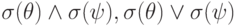 \sigma (\theta ) \wedge  \sigma (\psi ), \sigma (\theta ) \vee  \sigma (\psi )