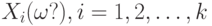 X_i(\omega?), i = 1,2,\dots,k