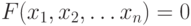 F(x_{1}, x_{2}, …x_{n}) = 0