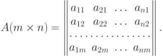 A&(m\times n) =
  \begin{Vmatrix}
  a_{11} & a_{21} & \dotsc & a_{n1} \\
  a_{12} & a_{22} & \dotsc & a_{n2} \\[-3pt]
  \hdotsfor{4} \\
  a_{1m} & a_{2m} & \dotsc & a_{nm}
  \end{Vmatrix} .