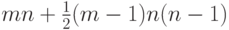 mn+\frac 12 (m-1)n(n-1)