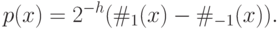 p(x)=2^{-h}(\#_1(x)-\#_{-1}(x)).