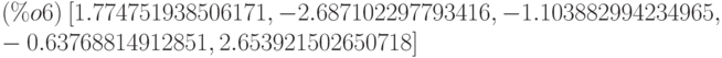 (\%o6)\  [1.774751938506171,-2.687102297793416,-1.103882994234965,\\
-0.63768814912851,2.653921502650718]