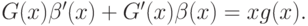 G(x)\beta^\prime(x)+G^\prime(x)\beta(x)=xg(x).