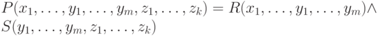 P(x_{1}, \dots , y_{1}, \dots , y_{m}, z_{1}, \dots , z_{k})= R(x_{1}, \dots , y_{1}, \dots , y_{m}) \wedge  S(y_{1}, \dots , y_{m}, z_{1}, \dots , z_{k})