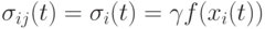 \sigma_{ij}(t)=\sigma_i(t)=\gamma f(x_i(t))