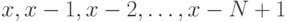 x, {x-1},
{x-2},\dots,{x-N+1}