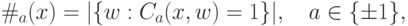 \#_a(x)=|\{w:C_a(x,w)=1\}|, \quad a\in\{\pm1\},