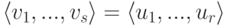 \langle v_1,...,v_s\rangle=\langle u_1,...,u_r\rangle