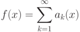 f(x)=\sum\limits_{k=1}^\infty a_k(x)