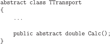 \begin{verbatim}
    abstract class TTransport
    {
        ...

        public abstract double Calc();
    }

\end{verbatim}