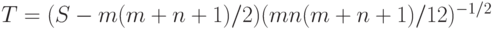 T = ( S - m(m+n+1)/2) (mn(m+n+1)/ 12)^{-1/2} 