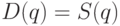 D(q)=S(q)